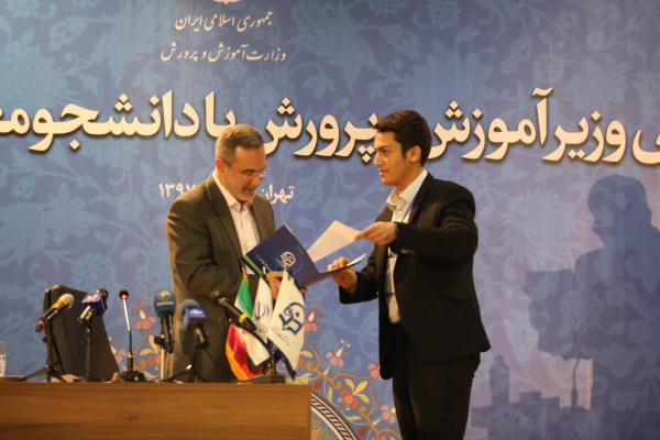 نشست صمیمی وزیر اموزش و پرورش با دانشجو معلمان دانشگاه فرهنگیان 5