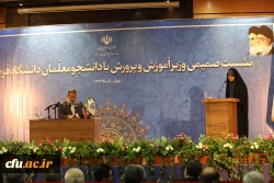 نشست صمیمی وزیر اموزش و پرورش با دانشجو معلمان دانشگاه فرهنگیان 7