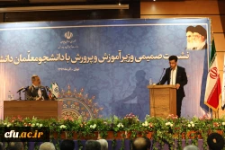 نشست صمیمی وزیر اموزش و پرورش با دانشجو معلمان دانشگاه فرهنگیان 8