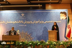 نشست صمیمی وزیر اموزش و پرورش با دانشجو معلمان دانشگاه فرهنگیان 12