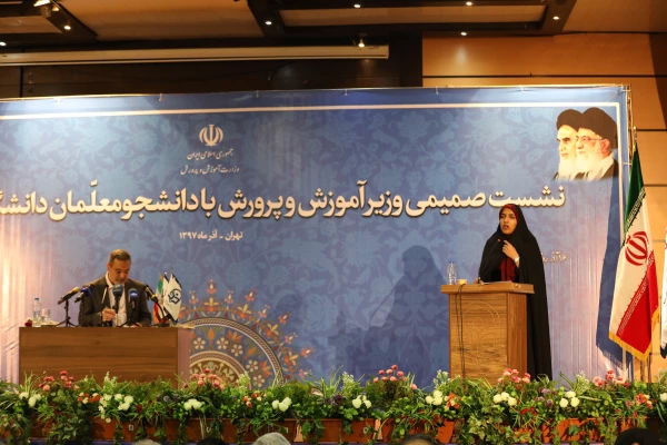 نشست صمیمی وزیر اموزش و پرورش با دانشجو معلمان دانشگاه فرهنگیان 12