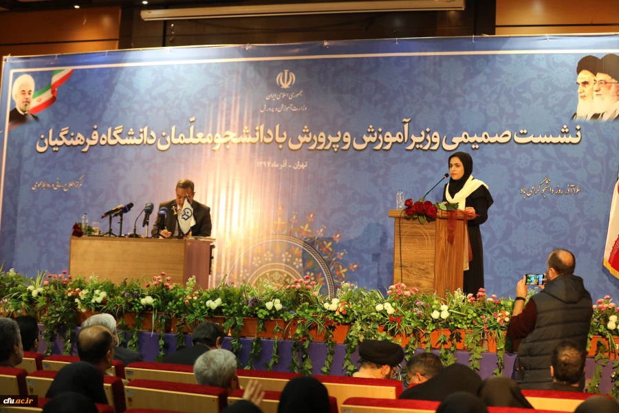 نشست صمیمی وزیر اموزش و پرورش با دانشجو معلمان دانشگاه فرهنگیان 14