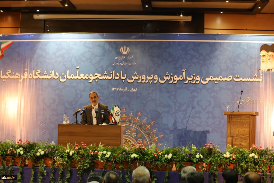 نشست صمیمی وزیر اموزش و پرورش با دانشجو معلمان دانشگاه فرهنگیان 15