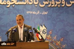 نشست صمیمی وزیر اموزش و پرورش با دانشجو معلمان دانشگاه فرهنگیان 16