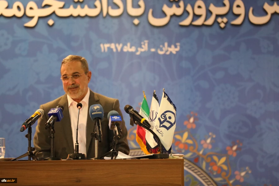 نشست صمیمی وزیر اموزش و پرورش با دانشجو معلمان دانشگاه فرهنگیان 16