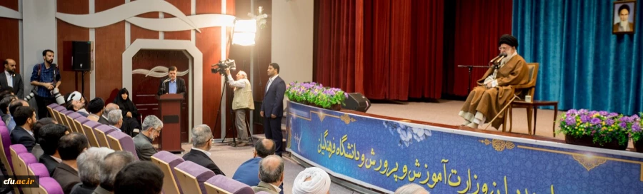 دیدار مدیران آموزش و پرورش و دانشگاه فرهنگیان 2