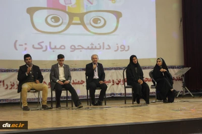 مراسم گرامیداشت 16 آذر روز دانشجو، در دانشگاه فرهنگیان همدان