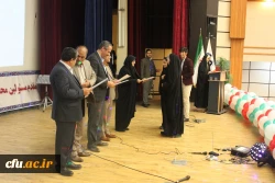 مراسم گرامیداشت 16 آذر روز دانشجو، در دانشگاه فرهنگیان همدان