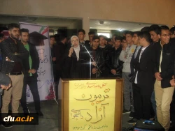 مراسم گرامیداشت 16 آذر روز دانشجو، در دانشگاه فرهنگیان همدان