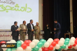 مراسم گرامیداشت 16 آذر روز دانشجو، در دانشگاه فرهنگیان همدان