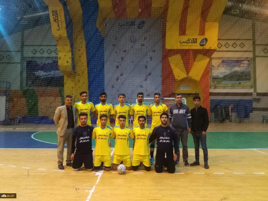 حضور تیم فوتسال دانشگاه فرهنگیان فارس در مسابقات گرامیداشت هفته بیسج دانشگاه های شیراز