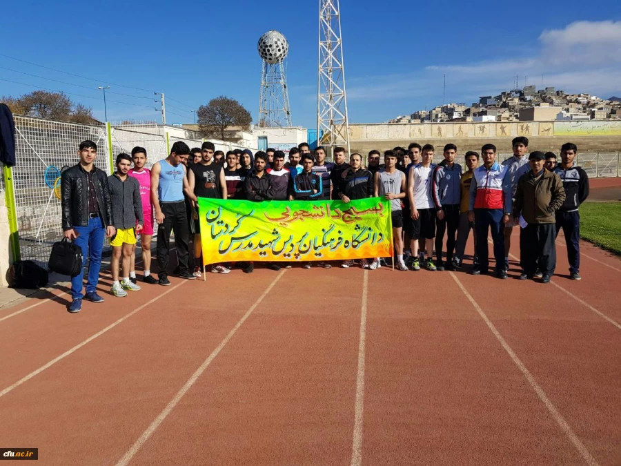 به مناسبت گرامیداشت هفته بیسج در پردیس شهید مدرس استان کردستان:

برگزاری مسابقات دو و میدانی