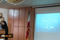 شرکت کوچکی نژاد نماینده مردم رشت در مراسم روز دانشجو دانشگاه فرهنگیان گیلان 2