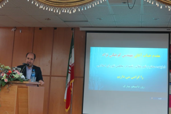 شرکت کوچکی نژاد نماینده مردم رشت در مراسم روز دانشجو دانشگاه فرهنگیان گیلان 3