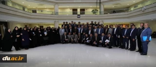 بیانیۀ پایانی دهمین نشست سراسری معاونان آموزشی، پژوهشی و فرهنگی دانشگاه فرهنگیان