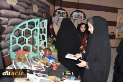 با حضور دکتر طاهری نیا : بزرگداشت روز دانشجو  در بیرجند
رو نمایی از کتاب جغرافیای کاربردی و نمایشی از توانمندی های کانون ها و انجمن های استان 6