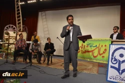 با حضور دکتر طاهری نیا : بزرگداشت روز دانشجو  در بیرجند
رو نمایی از کتاب جغرافیای کاربردی و نمایشی از توانمندی های کانون ها و انجمن های استان 15