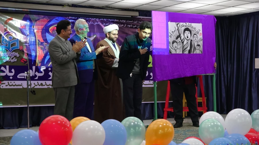 در پردیس شهید مدرس سنندج برگزارشد؛

مراسم با شکوه16 آذر روز دانشجو در دانشگاه فرهنگیان کردستان
 5