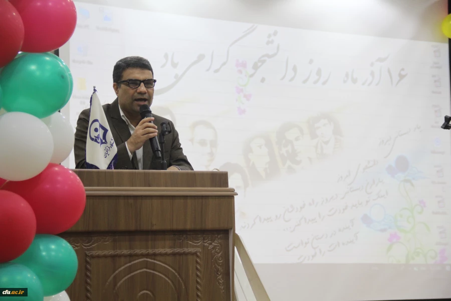 برگزاری آیین گرامیداشت شانزدهم آذر ، روز دانشجو در دانشگاه فرهنگیان هرمزگان
 7