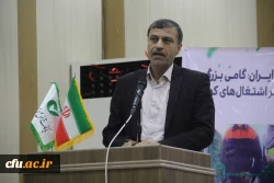 برگزاری مراسم روز جهانی معلولین در دانشگاه  فرهنگیان هرمزگان
 2