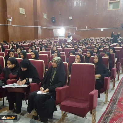 کارگاه بهداشتی و خود مراقبتی ویژه دانشجویان دختر دانشگاه فرهنگیان بندرعباس  برگزار شد
