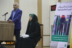 برگزاری مراسم روز جهانی معلولین در دانشگاه  فرهنگیان هرمزگان
 7