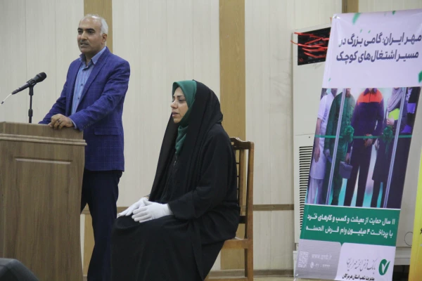 برگزاری مراسم روز جهانی معلولین در دانشگاه  فرهنگیان هرمزگان
 7