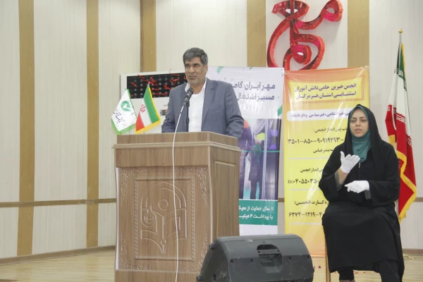 برگزاری مراسم روز جهانی معلولین در دانشگاه  فرهنگیان هرمزگان
 11