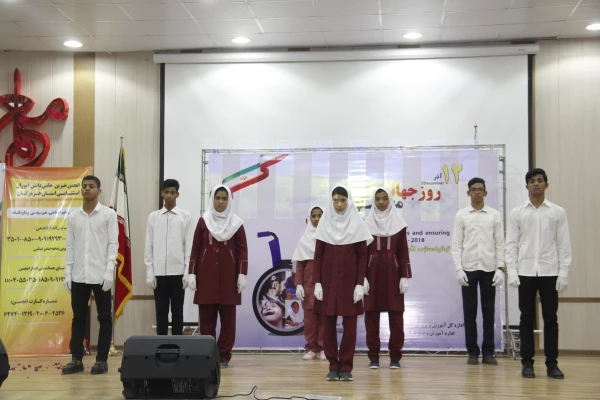 برگزاری مراسم روز جهانی معلولین در دانشگاه  فرهنگیان هرمزگان
 12