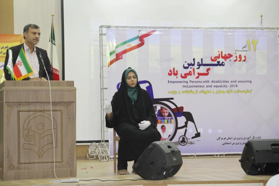 برگزاری مراسم روز جهانی معلولین در دانشگاه  فرهنگیان هرمزگان
 13