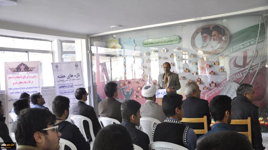 کتاب «دوران پساپهلوی» معرفی شد