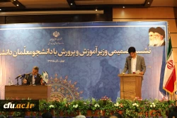 وزیر آموزش و پرورش در دیدار با دانشجو معلمان دانشگاه فرهنگیان:

دانشجومعلمان اعضای فرهیخته آموزش و پرورش و خانواده بزرگ تعلیم و تربیت  هستند 2