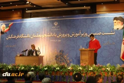 وزیر آموزش و پرورش در دیدار با دانشجو معلمان دانشگاه فرهنگیان:

دانشجومعلمان اعضای فرهیخته آموزش و پرورش و خانواده بزرگ تعلیم و تربیت  هستند 2