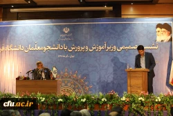 وزیر آموزش و پرورش در دیدار با دانشجو معلمان دانشگاه فرهنگیان:

دانشجومعلمان اعضای فرهیخته آموزش و پرورش و خانواده بزرگ تعلیم و تربیت  هستند 2