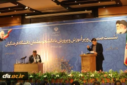 وزیر آموزش و پرورش در دیدار با دانشجو معلمان دانشگاه فرهنگیان:

دانشجومعلمان اعضای فرهیخته آموزش و پرورش و خانواده بزرگ تعلیم و تربیت  هستند 2