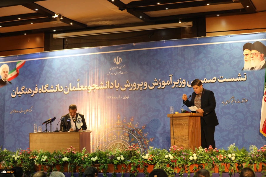 وزیر آموزش و پرورش در دیدار با دانشجو معلمان دانشگاه فرهنگیان:

دانشجومعلمان اعضای فرهیخته آموزش و پرورش و خانواده بزرگ تعلیم و تربیت  هستند 2