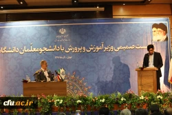 وزیر آموزش و پرورش در دیدار با دانشجو معلمان دانشگاه فرهنگیان:

دانشجومعلمان اعضای فرهیخته آموزش و پرورش و خانواده بزرگ تعلیم و تربیت  هستند 2