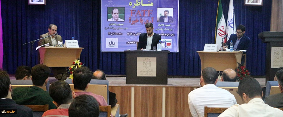 برگزاری مناظره دانشجویی به مناسبت روز دانشجو 2