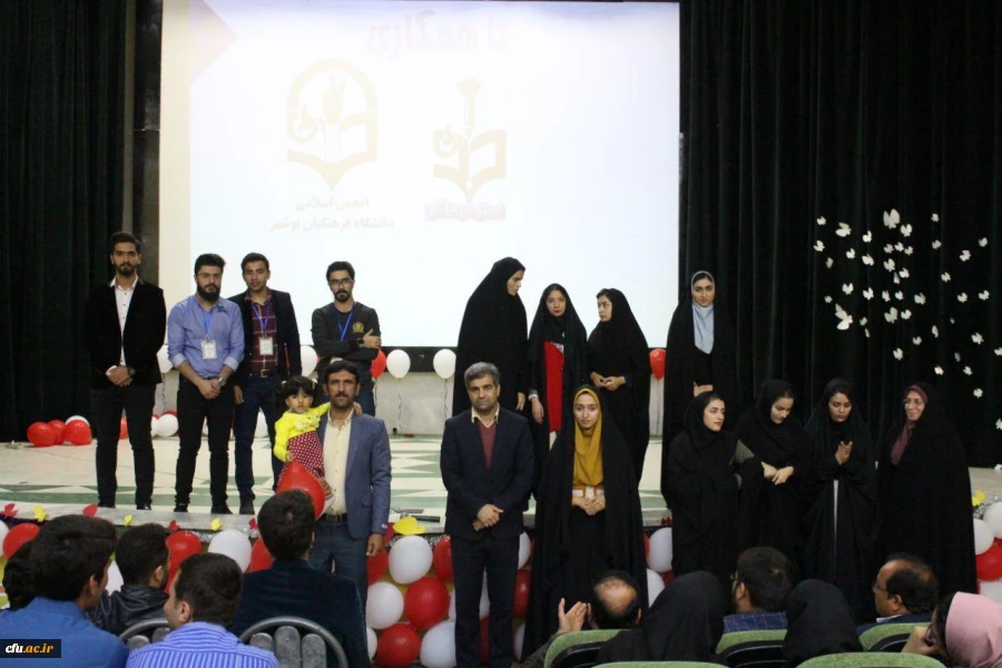 جشن بزرگ روز دانشجو دانشگاه فرهنگیان بوشهر برگزار شد 6