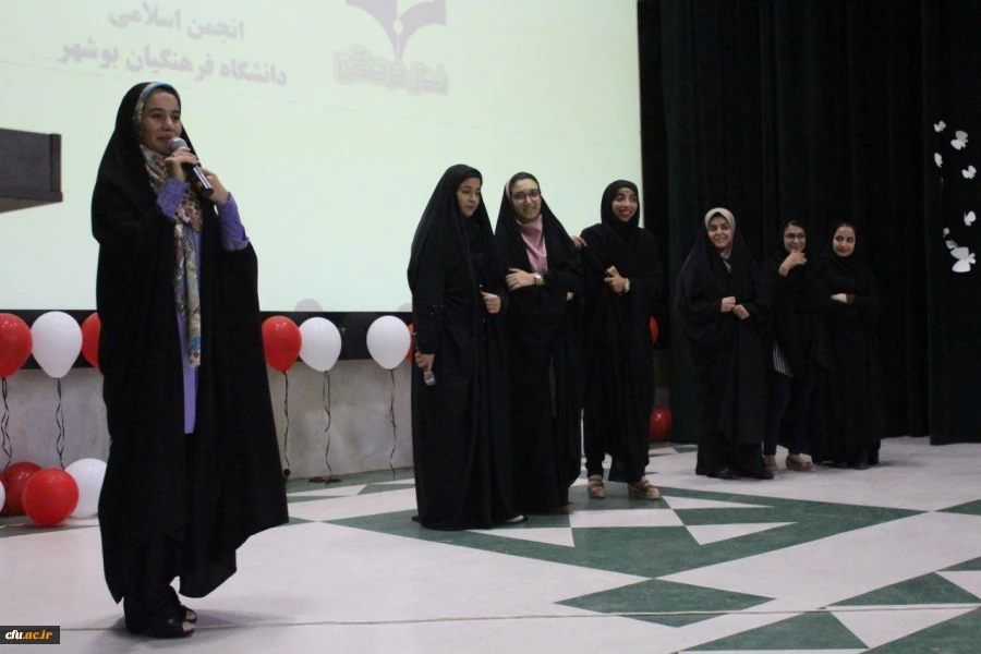 جشن بزرگ روز دانشجو دانشگاه فرهنگیان بوشهر برگزار شد 9