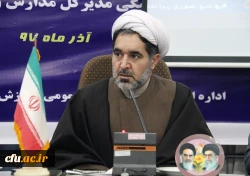 دکتر توان در گردهمایی مدیران و رؤسای آموزش و پرورش شهرستان ها و مناطق استان کرمان