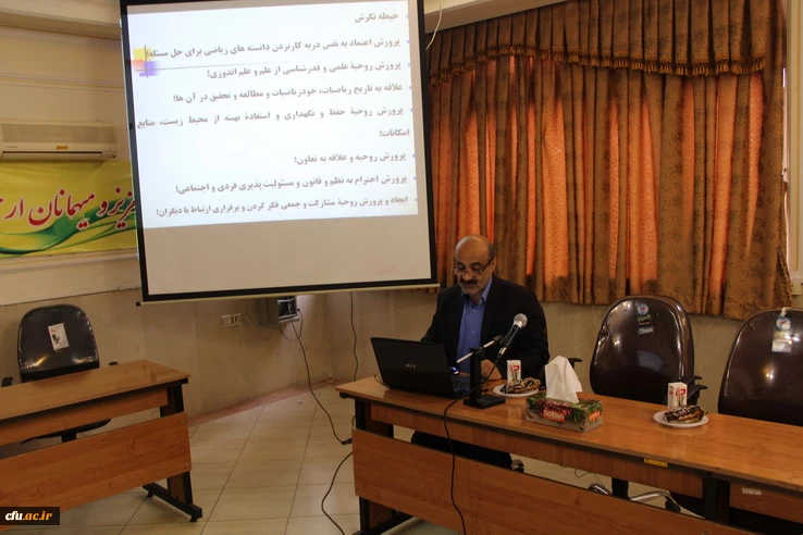 دردانشگاه فرهنگیان استان قزوین برگزارشد. نشست علمی-تخصصی با موضوع بررسی علل ضعف دانش آموزان در درس ریاضی در دوره های مختلف تحصیلی 4