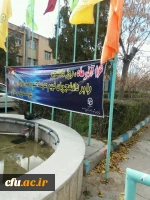 باحضور دکتر کریمی نماینده محترم مردم اراک در مجلس شورای اسلامی برگزار شد

مراسم بزرگداشت روزدانشجو در دانشگاه فرهنگیان استان مرکزی  4