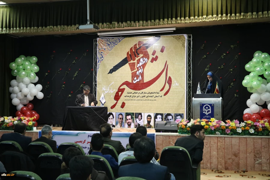 باحضور دکتر کریمی نماینده محترم مردم اراک در مجلس شورای اسلامی برگزار شد

مراسم بزرگداشت روزدانشجو در دانشگاه فرهنگیان استان مرکزی  9