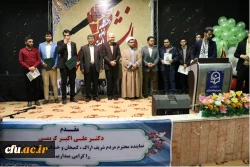 باحضور دکتر کریمی نماینده محترم مردم اراک در مجلس شورای اسلامی برگزار شد

مراسم بزرگداشت روزدانشجو در دانشگاه فرهنگیان استان مرکزی  10