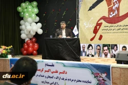 باحضور دکتر کریمی نماینده محترم مردم اراک در مجلس شورای اسلامی برگزار شد

مراسم بزرگداشت روزدانشجو در دانشگاه فرهنگیان استان مرکزی  4