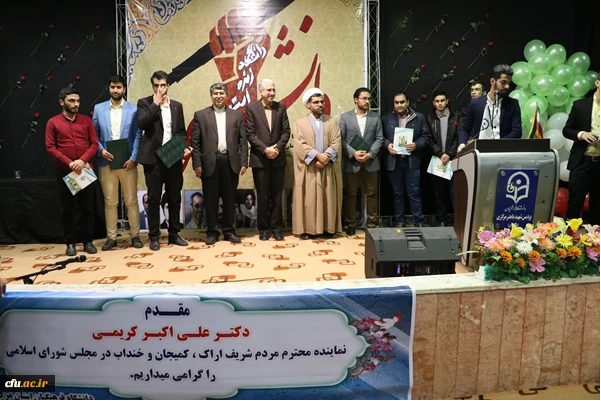 باحضور دکتر کریمی نماینده محترم مردم اراک در مجلس شورای اسلامی برگزار شد

مراسم بزرگداشت روزدانشجو در دانشگاه فرهنگیان استان مرکزی  11باحضور دکتر کریمی نماینده محترم مردم اراک در مجلس شورای اسلامی برگزار شد

مراسم بزرگداشت روزدانشجو در دانشگاه فرهنگیان اس