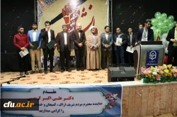 باحضور دکتر کریمی نماینده محترم مردم اراک در مجلس شورای اسلامی برگزار شد

مراسم بزرگداشت روزدانشجو در دانشگاه فرهنگیان استان مرکزی  13