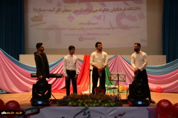 مراسم روز دانشجو در دانشگاه فرهنگیان یزد
 4