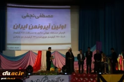 مراسم روز دانشجو در دانشگاه فرهنگیان یزد
 8